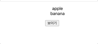 usestate 예시