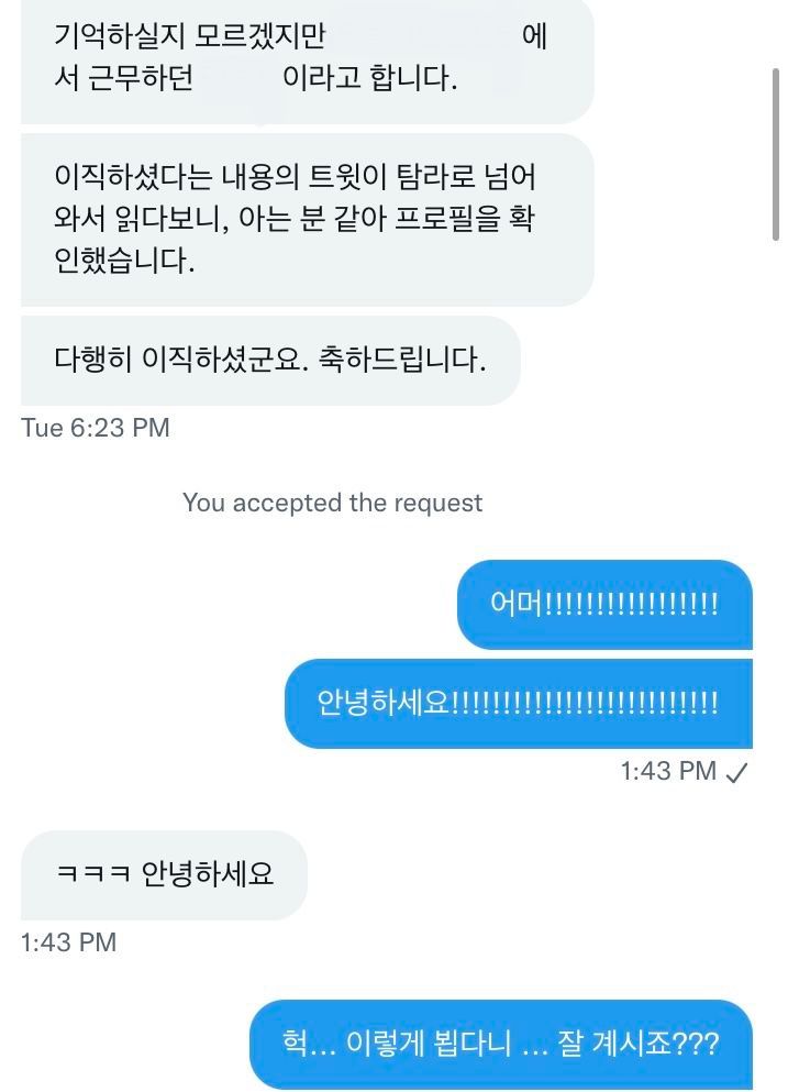 대화1