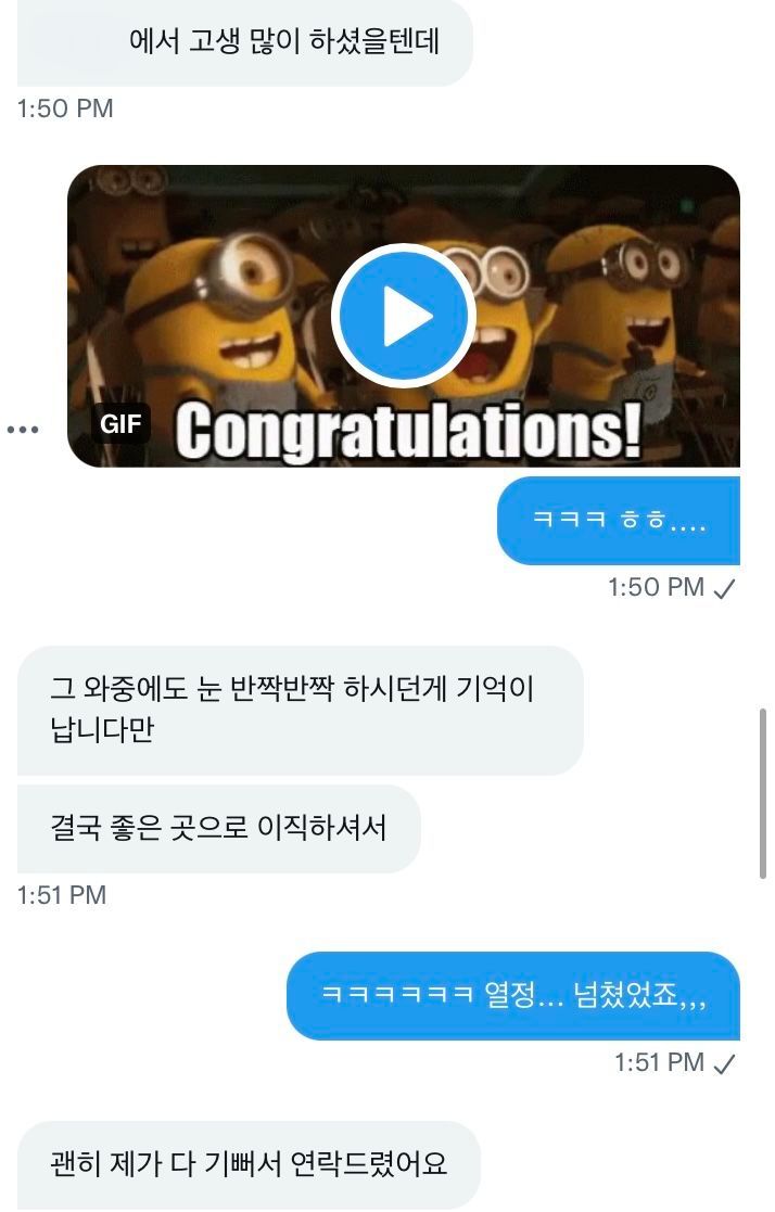 대화2