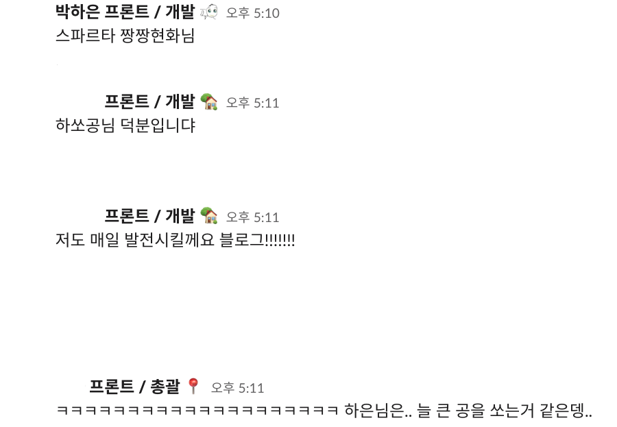 카톡 캡쳐