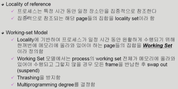working set model